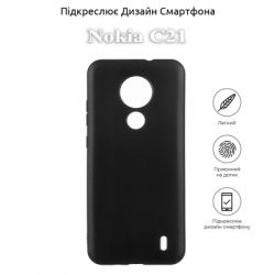     BeCover Nokia C21 Black (709802) -  4