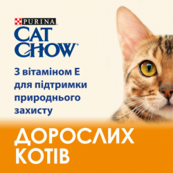     Purina Cat Chow Adult   15  (7613035394889) -  5