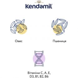   Kendamil     6  150  (92000005) -  3