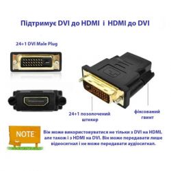  DVI-D (24+1) male to HDMI female 1080p ST-Lab (U-994) -  6