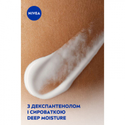    Nivea SOS ³   250  (4005900023995/4006000029917) -  5