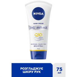    Nivea 3  1  Q10 75  (6001051004188) -  2