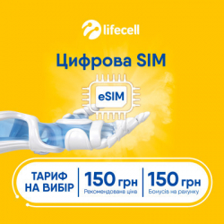   lifecell   1-  eSIM (SP-UNI-WO1MON-ESIM)