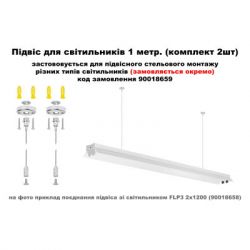  MAGNUM PLF 30 T8 LED 2*1200   (90010215) -  2