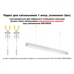  MAGNUM PLF 40 LED T8 1200mm   (90005707) -  2