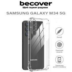     BeCover Anti-Shock Samsung Galaxy M34 5G SM-M346 Clear (710615) -  4