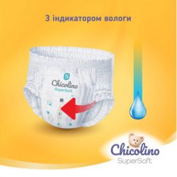 ϳ Chicolino Super Soft  5 (11-25 ) 34 , 4  (4823098414667) -  2