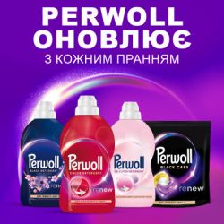    Perwoll    1  (9000101810080) -  6