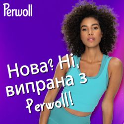    Perwoll        1  (9000101810684) -  5