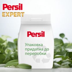   Persil Expert Deep Clean    Silan 4.05  (9000101806199) -  4