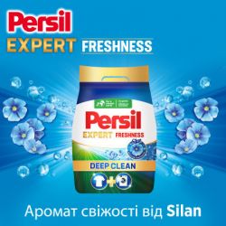   Persil Expert Deep Clean    Silan 4.05  (9000101806199) -  5