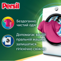   Persil Expert Deep Clean  Color   Silan 2.7  (9000101806335) -  2