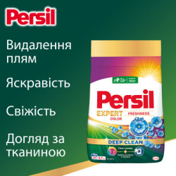   Persil Expert Deep Clean  Color   Silan 2.7  (9000101806335) -  4