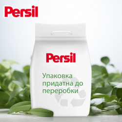   Persil Expert Deep Clean  Color   Silan 2.7  (9000101806335) -  5