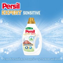    Persil Expert Sensitive Deep Clean 2.7  (9000101566789) -  5