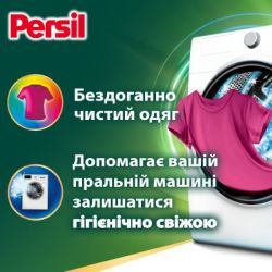    Persil 4in1 Discs Color Deep Clean 13 . (9000101800012) -  2