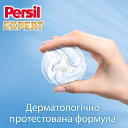    Persil 4in1 Discs Expert Sensitive Deep Clean 34 . (9000101801804) -  3