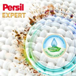    Persil 4in1 Discs Expert Sensitive Deep Clean 34 . (9000101801804) -  4