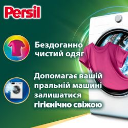    Persil Power Caps Color Deep Clean 35 . (9000101801958) -  3