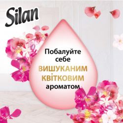    Silan Supreme Blossom 1012  (9000101579758) -  4