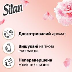    Silan Supreme Romance 1012  (9000101579666) -  2