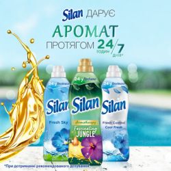    Silan Aromatherapy   770  (9000101583328) -  4