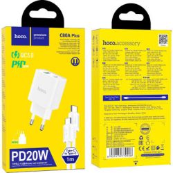   HOCO C80A Plus Rapido PD20W+QC3.0 charger set(C to C) White (6931474779908) -  8