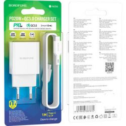   BOROFONE BA69A charger set (C to iP) White (BA69ACLW) -  6