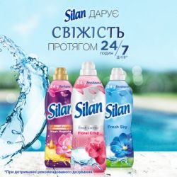    Silan Fresh Control   1100  (9000101800999) -  4