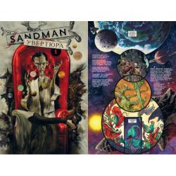  The Sandman. ϳ .  - ͳ  г  (9786178373221) -  3