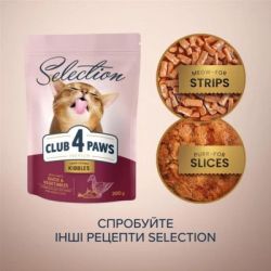     Club 4 Paws Selection      1.5  (4820215369145) -  5