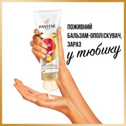    Pantene Pro-V Infinitely Long 200  (8700216058131) -  2