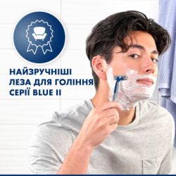  Gillette Blue 2 Maximum 8 . (7702018502264) -  6