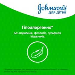   Johnsons baby `, 500  (3574669909518) -  2