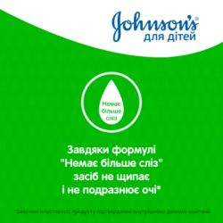   Johnsons baby `, 500  (3574669909518) -  3