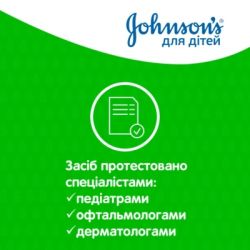   Johnsons baby `, 500  (3574669909518) -  7