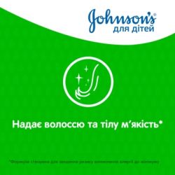   Johnsons baby `, 500  (3574669909518) -  8