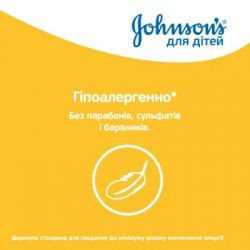   Johnsons baby          , 500  (3574669909990) -  4