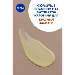    Nivea Sun     SPF 6 200  (4005808445981) -  5