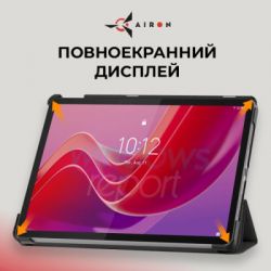    AirOn Premium Lenovo Tab M11 + Film black (4822352781106) -  4