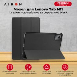    AirOn Premium Lenovo Tab M11 + Film black (4822352781106) -  7