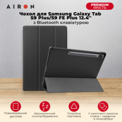    AirOn Premium Samsung Galaxy Tab S9 Plus/S9 FE Plus 12.4'' 2023 + Film black (4822352781109) -  7