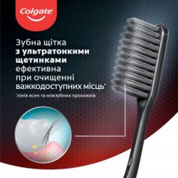   Colgate       (2170000000015) -  4