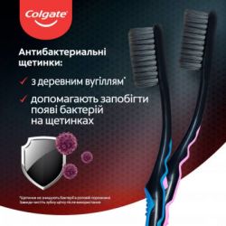   Colgate       (2170000000015) -  5