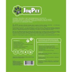    JOYPET  10  (JPSG100) -  2