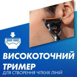   Gillette Fusion ProGlide 12 . (7702018440894) -  8