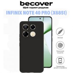     BeCover Infinix Note 40 Pro (X6851) Black (711179) -  5