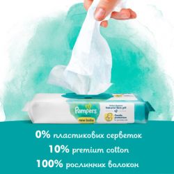    Pampers Harmonie New baby 24   46  (8006540815953) -  4