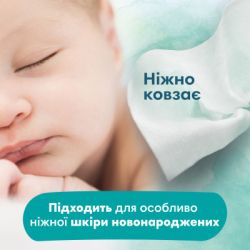    Pampers Harmonie New baby 24   46  (8006540815953) -  7