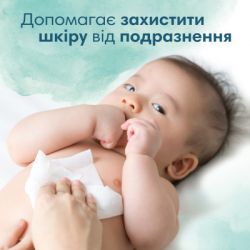    Pampers Harmonie Protect&Care   24   44  (8700216250603) -  7